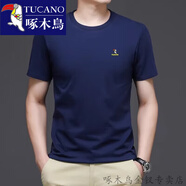 啄木鳥（TUCANO）短袖t恤男圓領(lǐng)100純棉T恤男裝夏季薄款中年寬松體恤衫半袖上衣 藏青(一件裝)純棉 M 建議90到110斤