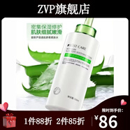 碧斯【官方】碧斯蘆薈透肌舒柔柔膚水500ml美容院翠葉保濕補(bǔ)水舒敏爽 500ml