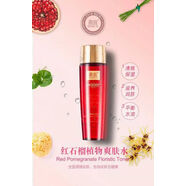 善宜護(hù)膚品紅石榴植物爽膚水保濕補(bǔ)水提亮膚色精華水清爽不油 默認(rèn)香型規(guī)格