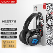 奇聯(lián)BH10涂鴉熊耳機頭戴式無線藍牙耳麥國潮風酷炫運動游戲高顏值 涂鴉熊 -黑色震撼重低音藍牙發(fā) 套餐二電腦無線語音套餐