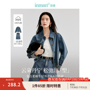 茵曼（INMAN）翻袖設計感牛仔短外套2025秋季女裝新款寬松休閑小個(gè)子夾克上衣 牛仔藍 L