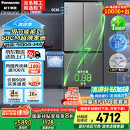 松下（Panasonic）【國家補貼20%】Xtra蔓越莓2.0冰箱雙開(kāi)門(mén)500升超薄零嵌入家用對開(kāi)十字門(mén)一級能效NR-XD50C5B-H