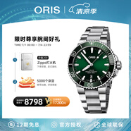 豪利時(shí)（ORIS）【官方旗艦】AQUIS DATE潛水系列綠水鬼瑞表機械表男士手表腕表 73377664157MB-綠盤(pán)鋼帶 熱銷(xiāo) 41.5mm