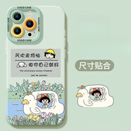 優(yōu)思頓適用蘋(píng)果16手機殼新款16pro櫻桃小丸子13硅膠14帶掛繩1 iPhone6s [小丸子]硅膠軟殼鏡頭保護