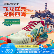 ONEMIX玩覓避震跑鞋龍年限定減震跳繩鞋運(yùn)動(dòng)鞋男女專業(yè)運(yùn)動(dòng)鞋玉雕青花龍 玉雕青花龍 42
