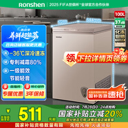容聲（Ronshen）100升冰柜小型家用一級(jí)能效節(jié)能減霜80%冷藏冷凍柜母乳母嬰小冰箱BD/BC-100ZMSM國(guó)家補(bǔ)貼
