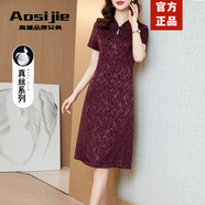 奧絲婕（Aosijie）高端品牌真絲連衣裙改良款旗袍女2025夏季新款桑蠶絲喜婆婆婚宴裝 酒紅 L (90-115斤左右)