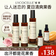 綻家香氛護(hù)衣噴霧白雪+苦橙+烏木200ml*3瓶防靜電持久留香衣物柔順劑