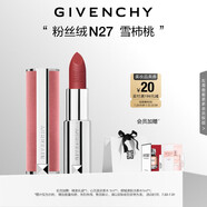 紀(jì)梵希（Givenchy）【代言人同款】粉絲絨N27雪柿桃豆沙色口紅唇膏 禮物女生 送閨蜜