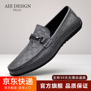 AIJI男鞋頭層牛皮軟底豆豆鞋男士皮鞋品牌輕奢駕車(chē)樂(lè )福商務(wù)休閑皮鞋男 灰色【頭層牛皮】 45