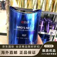 京健康膳香港購韓國面膜10片燕窩補水保濕黑珍珠提亮竹炭黑炭收縮毛孔 藍 海洋燕窩水庫 補水保濕