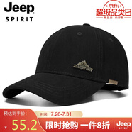 吉普（JEEP）帽子男時(shí)尚潮流棒球帽四季百搭鴨舌帽遮陽(yáng)帽男女士太陽(yáng)帽A0631
