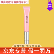 公主家護(hù)膚品套裝正品新品小獸晶露乳液眼霜精華日霜晚霜 老款凝時(shí)肌透緊致眼霜20ml