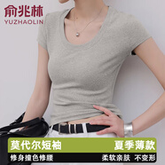 俞兆林潮流短袖t恤女2025年夏季新款正肩顯瘦遮肚子高級(jí)感辣妹甜美黑白 淺灰色【圓領(lǐng)-正肩版】 XL 【125-140斤】