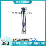 雨薇伊人【官方】雨薇伊人【】雨薇伊人護(hù)膚品套正牌燈泡肌清顏水精華液凈 嫩膚修顏霜