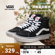 VANS范斯官方 升級款Comfy SK8-Hi黑色舒舒服服緩震板鞋 黑色 35