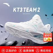 安踏KT3 Team籃球鞋男夏季湯普森防滑耐磨減震學生中幫實戰(zhàn)運動鞋子 【KT3 TEAM 2】安白/淺霧灰/藍-1 42 (260mm)