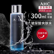AHC爽膚水男士補水保濕收縮毛孔男生護膚品控油須后水 300ml