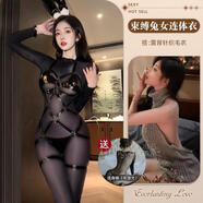曼煙激情約會(huì )睡衣新款性感兔女郎制服激情大尺度誘惑戰袍qqny衣服 2件裝【兔女連體衣】(鎹連身襪)+露背針織毛衣 160(M)