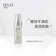 悅麗雅精華液極光煥顏精華液40ml保濕護(hù)膚品套裝生日禮物 極光煥顏精華液1瓶
