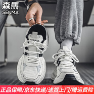 森馬男鞋夏季潮流老爹鞋2025新款網(wǎng)紅爆款男女款休閑高級(jí)感情侶運(yùn)動(dòng)鞋 白色（復(fù)古款）- 男女同款 43 標(biāo)準(zhǔn)運(yùn)動(dòng)鞋碼