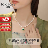 徠奧（leerout）蝴蝶珍珠項鏈女少女微鑲四葉草OT扣情人節七夕禮物送女友送老婆 玉髓珍珠項鏈