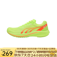 多威征途3代碳板跑步鞋學(xué)生體測(cè)訓(xùn)練專(zhuān)業(yè)跑鞋男女馬拉松運(yùn)動(dòng)鞋 熒光綠 MR34222B 38