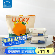 樂扣樂扣（LOCK&LOCK）清新玻璃保鮮飯盒三件套(630ml*1+380ml*1+便當(dāng)包)LNG428S604白色