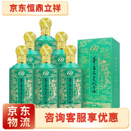 茅臺茅臺不老酒小鋼瓶配制酒/露酒/七星 500mL 1瓶 茅臺不老酒人參酒