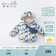 戴維貝拉（DAVE＆BELLA）童裝兒童羽絨服女童羽絨衣男寶寶衣服幼童服裝小孩上衣幼兒外套 藍色迷彩 90cm 【充絨量47.5g】