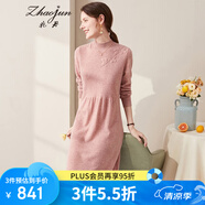 兆君秋冬時(shí)尚繡花半高領(lǐng)羊絨裙女 收腰中長(zhǎng)款毛衣針織連衣裙 夾花桃粉 L