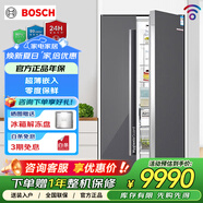 博世 630升對開門冰箱微嵌入雙開門濾膜保濕 KAN98VA59C 一級能效 活氧除菌 智能精控恒溫