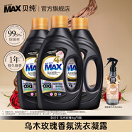 貝純4X版烏木玫瑰香薰洗衣凝露黃金保色原護(hù)色去污持久留香洗衣液 1kg*3瓶+內(nèi)衣洗