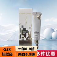 朗斯【官方店】朗斯護(hù)膚品化妝品套裝單品刮碼拆盒 臻寵多效奇肌眼霜15g單裝