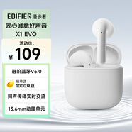 漫步者（EDIFIER）【新品上市】X1 Evo 真無線藍牙耳機 藍牙6.0 AI翻譯 適用蘋果華為小米OPPO手機 霧白