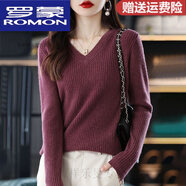 羅蒙（ROMON）2022年新款針織衫V·領(lǐng)長(cháng)袖針織打底衫女2022秋冬套頭加厚毛衣修 皮紅色 L 【110-125斤】