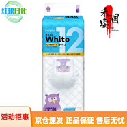 妮飄（Nepia）拉拉褲多碼寶寶嬰兒尿不濕拉拉褲 紙尿褲L40·片