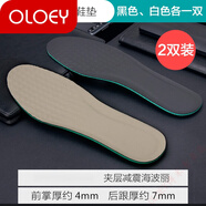 OLOEY適配意··爾康真皮鞋墊男吸汗防臭透氣女加厚牛皮運(yùn)動減震柔軟 【2雙裝】1508黑和米色混搭頭層牛皮 42碼