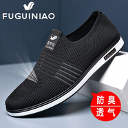 富貴鳥網(wǎng)面鞋男飛織跑步鞋春夏季旅游透氣網(wǎng)鞋輕便運動休閑鞋慢跑鞋子男 FG0087【黑白】 38