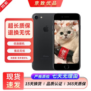 Apple 蘋果7 iPhone7 二手手機(jī) 二手蘋果手機(jī)  全網(wǎng)通 二手9成新 磨砂黑 128G全網(wǎng)通【更換電池100%】9新