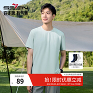 柒牌（SEVEN）【無縫/高彈/涼感】男士短袖T恤夏季休閑百搭體恤衫 薄荷綠 L