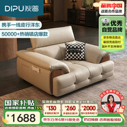 狄普接觸面細(xì)摔頭層牛皮藝沙發(fā)頭靠可調(diào)節(jié)1.3米沙發(fā)Ultra版羅馬玉衡