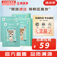 肌司研JM面膜貼肌司妍急救針劑玻尿酸蜂蜜白蠶絲學(xué)生男女貼片式補水面膜 仙人掌面膜2盒水分保濕 20片