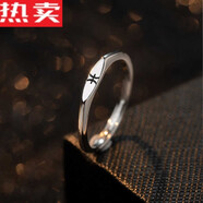 YNO高品質(zhì)十二星座純銀戒指女男士單人尾戒素戒高級(jí)感食指銀飾開口素 S925銀戒指（雙魚座）
