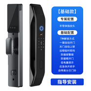 小米入戶門(mén)指紋鎖防盜密碼鎖家用門(mén)鎖智能門(mén)鎖3D人臉識(shí)別全自動(dòng)電子鎖 Z5基礎(chǔ)款-不銹鋼鎖體+指導(dǎo)安裝