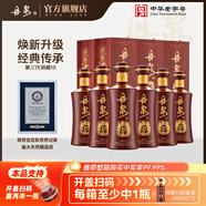 丹泉10 第三代洞藏53度廣西白酒醬香型坤沙固態(tài)發(fā)酵送禮物 53度 500mL 6瓶