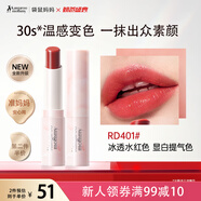 袋鼠媽媽親親淡彩變色口紅滋潤變色唇膏準(zhǔn)孕婦寶媽保濕潤唇專用彩妝化妝品