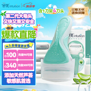 舒適（Schick）舒芙大皂頭敏感肌脫毛刀【1刀柄4刀頭】手臂剃毛 蘆薈 脫毛膏前用