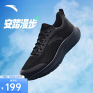安踏漫步2輕便跑鞋男鞋夏季減震網(wǎng)面透氣耐磨運動鞋軟底舒適慢跑鞋