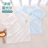 小三月嬰兒夏薄款衣服短袖t恤冰絲莫代爾分體上衣空調(diào)服1歲男女寶寶夏裝 【柔滑高彈】D198藍色+白色 66 cm 建議12-16斤